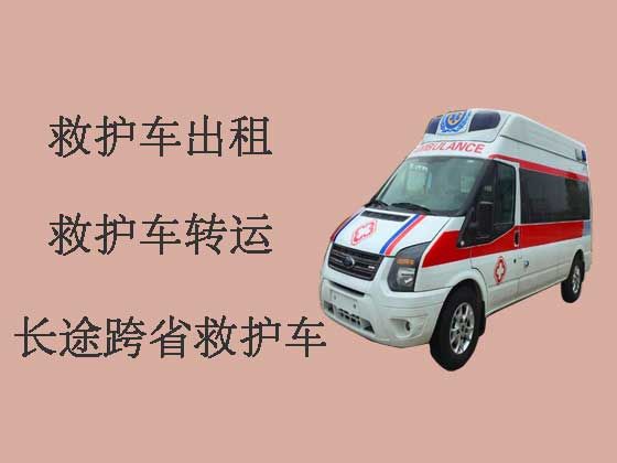 唐山私人救护车出租转运病人|出租转院救护车